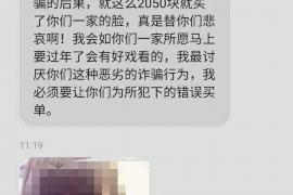 陆丰专业讨债公司有哪些核心服务？