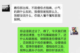 陆丰专业要账公司如何查找老赖？