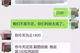 陆丰遇到恶意拖欠？专业追讨公司帮您解决烦恼